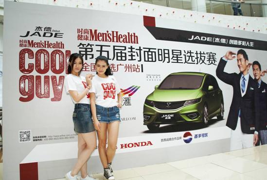 型車配型男，東風Honda攜手COOLGUY點亮多彩人生