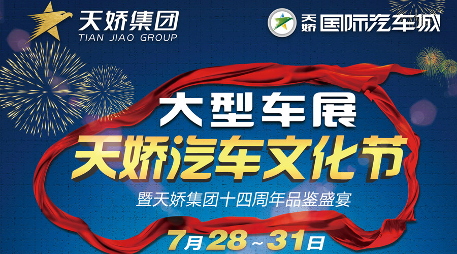 【不搞小動作】3年保養(yǎng)機(jī)油、桂林雙人游免費(fèi)送