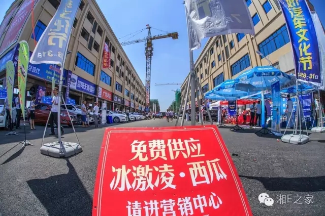 天嬌汽車文化節(jié)-一個可以吃喝玩樂的汽車節(jié)！