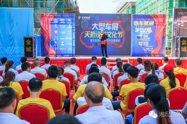 天嬌汽車文化節(jié)-一個可以吃喝玩樂的汽車節(jié)！