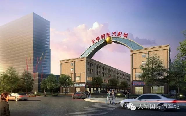 天嬌國(guó)際汽車城歡迎您?。?！