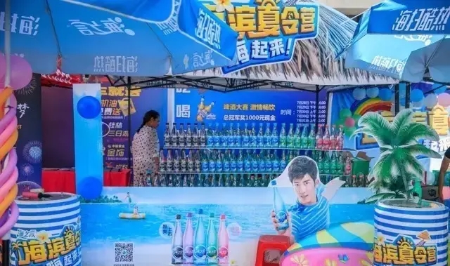 啤酒、冰飲免費(fèi)喝