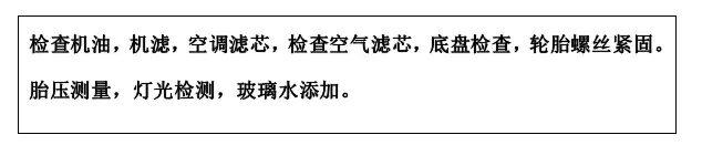 雙人快保，更迅捷更細(xì)心！邵陽(yáng)北京現(xiàn)代為您護(hù)航！