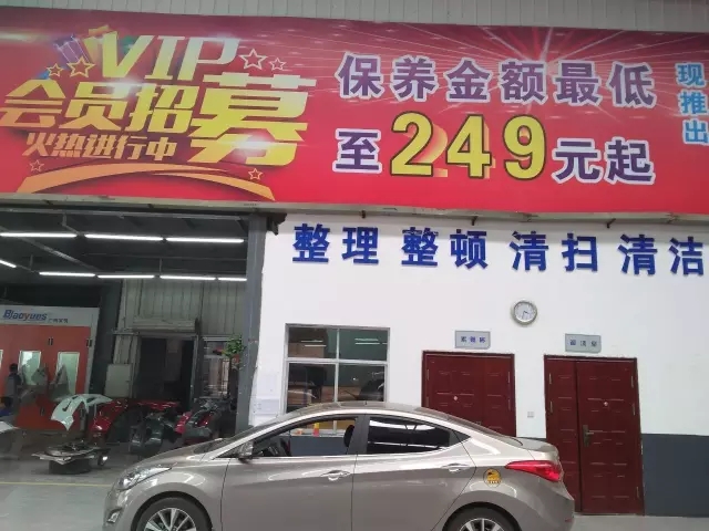 雙人快保，更迅捷更細(xì)心！邵陽(yáng)北京現(xiàn)代為您護(hù)航！