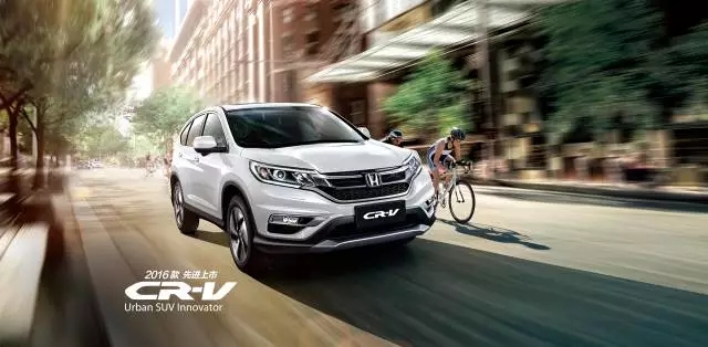 享受綠色生活，東風(fēng)Honda為百年環(huán)法喝彩