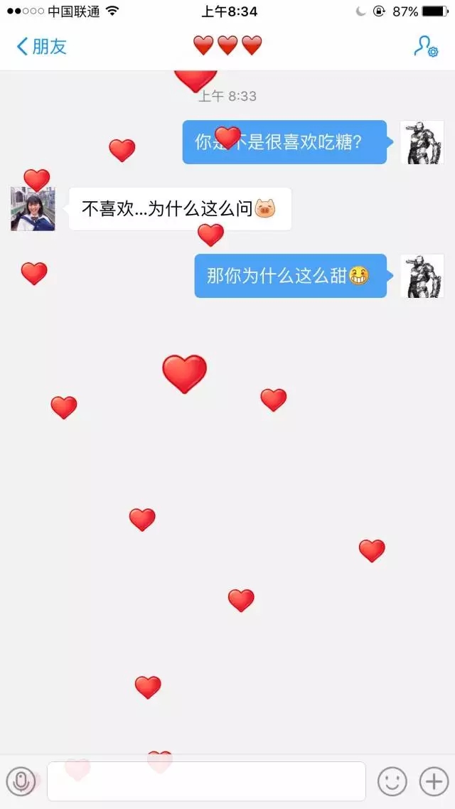 【撩妹技巧匯總】——純干貨，收了??！