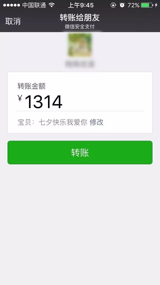 【撩妹技巧匯總】——純干貨，收了??！
