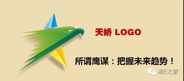 髙海斌：我拿天嬌這塊牌子保證，一定做旺汽車城！