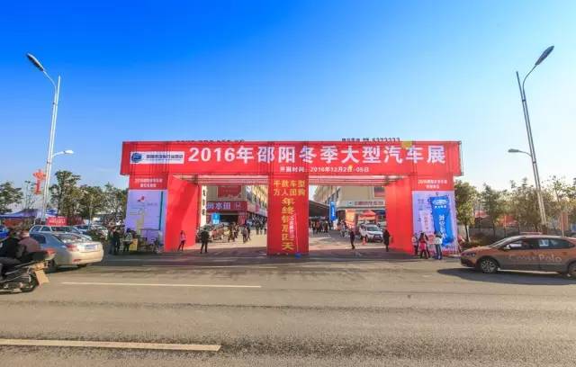 好消息好消息！邵陽冬季大型汽車展延展2天