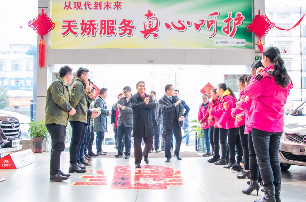 天嬌集團(tuán)開工大吉！讓我們擼起袖子加油干！