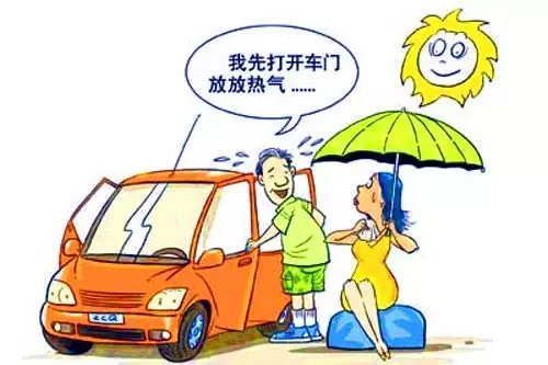 溫度高了，怎么解決汽車在太陽下長期暴曬？
