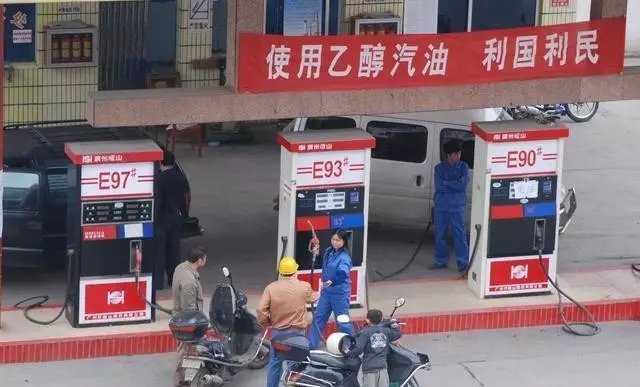 乙醇汽油2020年全覆蓋？有什么優(yōu)缺點？看這篇文章就夠了！