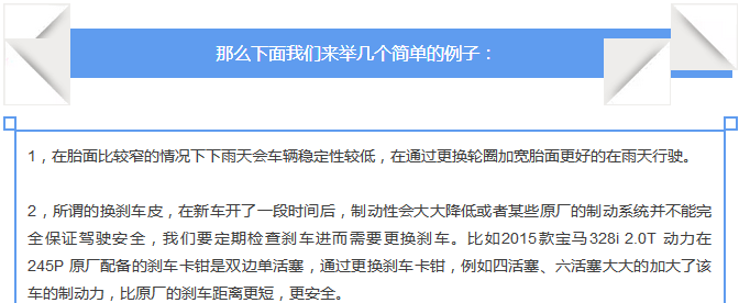 【汽車養(yǎng)護(hù)及維修 】對(duì)于汽車制動(dòng)性，你是怎么理解的？