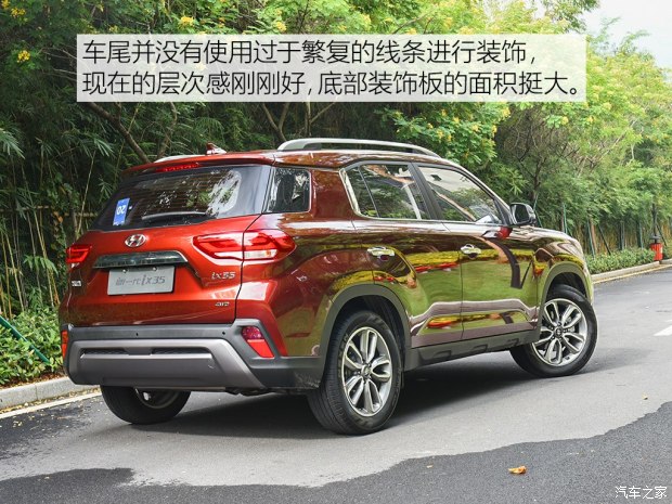 車尾部采用了分層式的設計，特別是碩大的裝飾板同樣營造出“硬派”的感覺，此外隱藏式的排氣管使尾部看起來很飽滿。