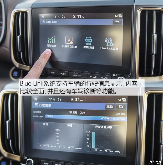 邵陽北京現(xiàn)代新ix35上市，售11.99-16.19萬元