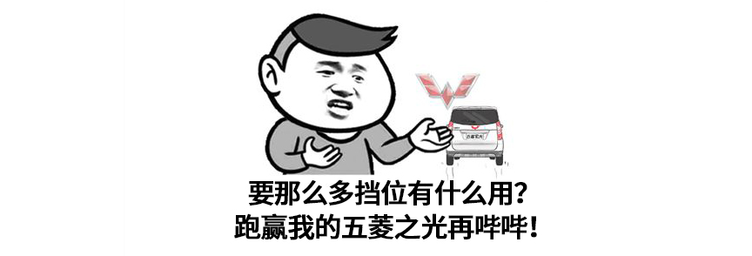 變速箱真的檔位越多越好？就會越省油？