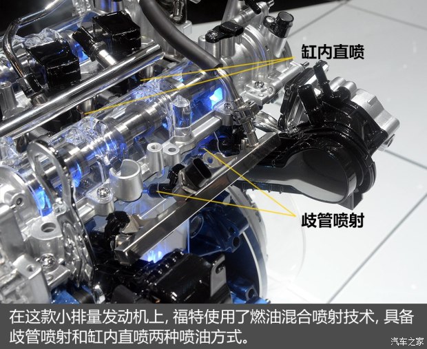 不懼機(jī)油問題？解讀福特全新1.5T三缸機(jī)