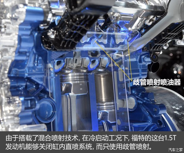 不懼機(jī)油問題？解讀福特全新1.5T三缸機(jī)