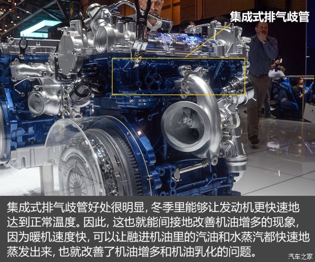 不懼機(jī)油問題？解讀福特全新1.5T三缸機(jī)