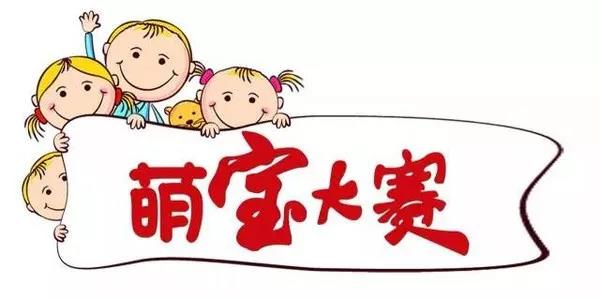 你們師徒四人萌翻天?。?！