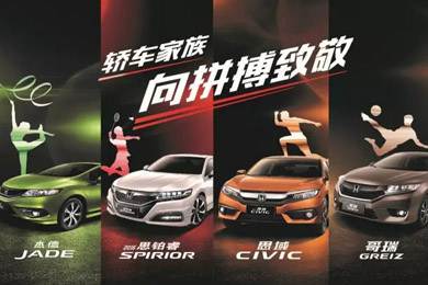 看奧運選好車，驗證主流車型的冠軍成色