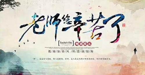 當(dāng)教師節(jié)遇見中秋節(jié)，北京現(xiàn)代金秋九月鉅惠來襲！
