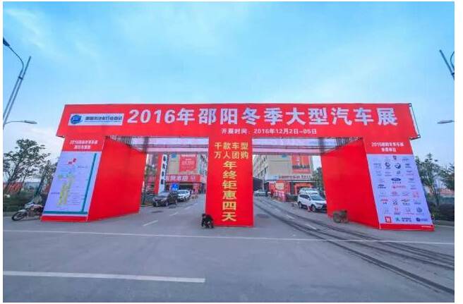車展雖已落幕，北現(xiàn)的熱情永不熄滅！