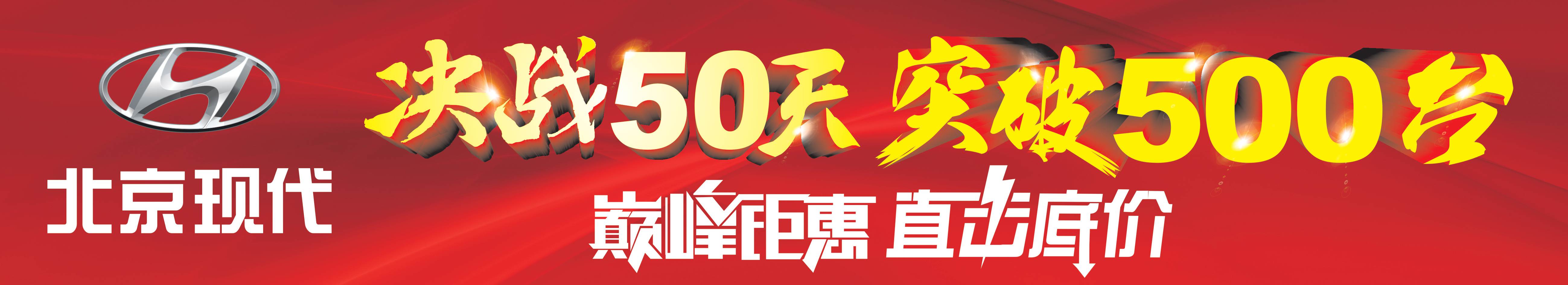稅末狂歡 搶占先機(jī) 雙十二嗨個“購”！