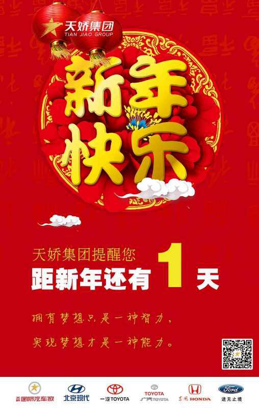 汽車中隱藏的小功能，很隱蔽但是很管用！