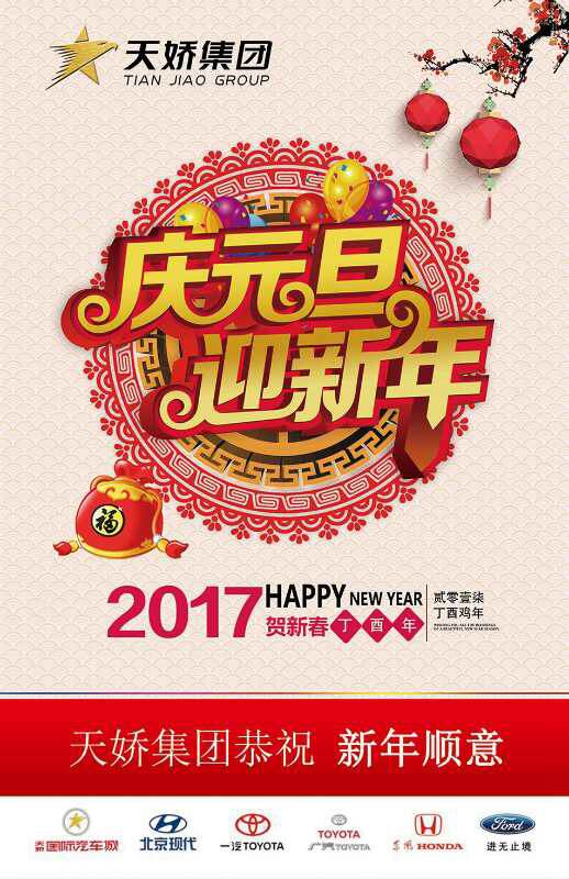 違章又出新樣式！各位車主朋友注意了！