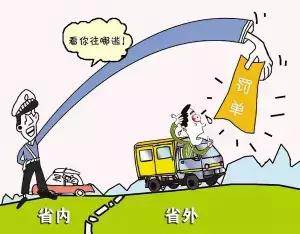五一自駕歸來在外地違章了，該如何處理？