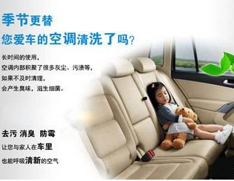 夏季為什么一定要到4S店清洗汽車空調(diào)？