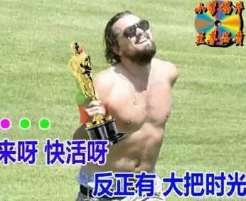 驚呆了，邵陽人終于找到延年益壽的良方！