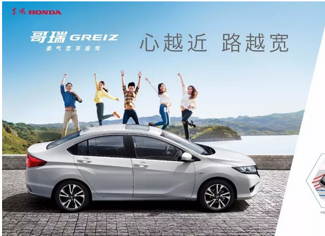 該出手時(shí)就出手，哥瑞（GREIZ）大促開始！