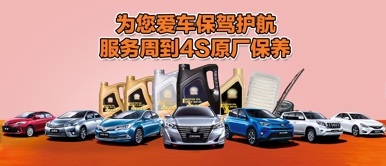 告訴你，為啥隔5千公里或6個月就要到4S店保養(yǎng)一次？