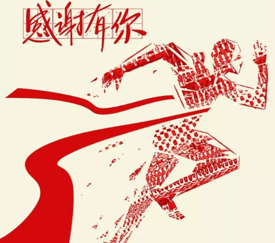 一個(gè)目標(biāo) 兩份努力 感謝有你！