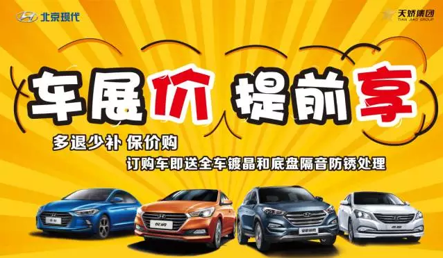 是的，你沒看錯！稅末了，車展價提前享