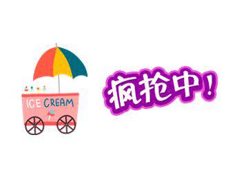 雙十二來(lái)了，教你怎么血拼