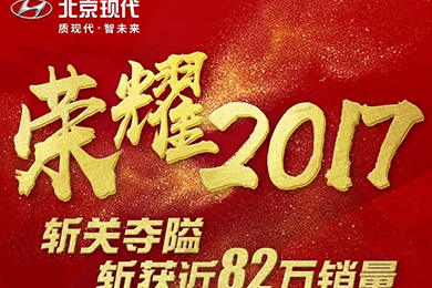 回首，是為了更好地展望