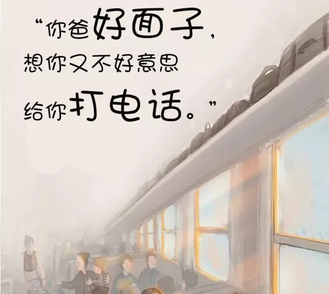 看完戳心文案，我想回家了