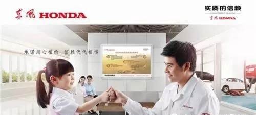 【東風(fēng)本田，首選寶盈】新春返程 與愛(ài)同行！