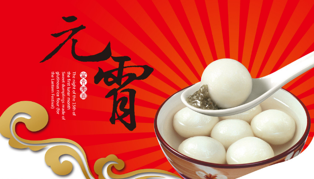 送紅包咯，北汽昌河邵陽(yáng)天嬌邀您歡鬧元宵！