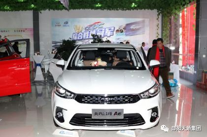 昌河A6首款轎車上市，外觀動(dòng)感，1.5L配全景影像，才6.98萬起售