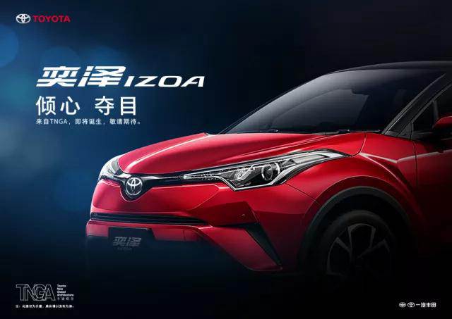 “奕”見傾心，探索世界的旅行！