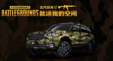小長(zhǎng)假最閃亮的那顆星，是你嗎？
