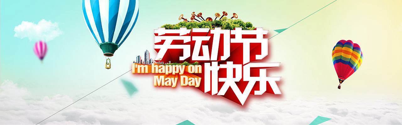 小長(zhǎng)假，讓北京現(xiàn)代陪你出游！