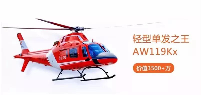 大手筆：3500萬元直升機駕臨邵陽秋季車展，你猜還有哪些驚喜？