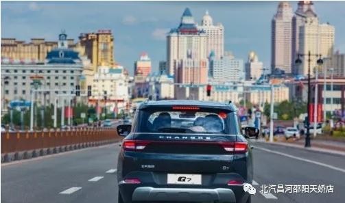 免費(fèi)開好車，北汽Q7送你天大的福利！