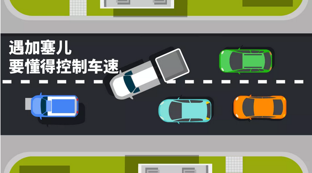 新手司機開車上路最強指南，請收好