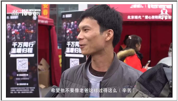 愛(ài)心里程路 | 愛(ài)心在延續(xù)，我們一直在路上